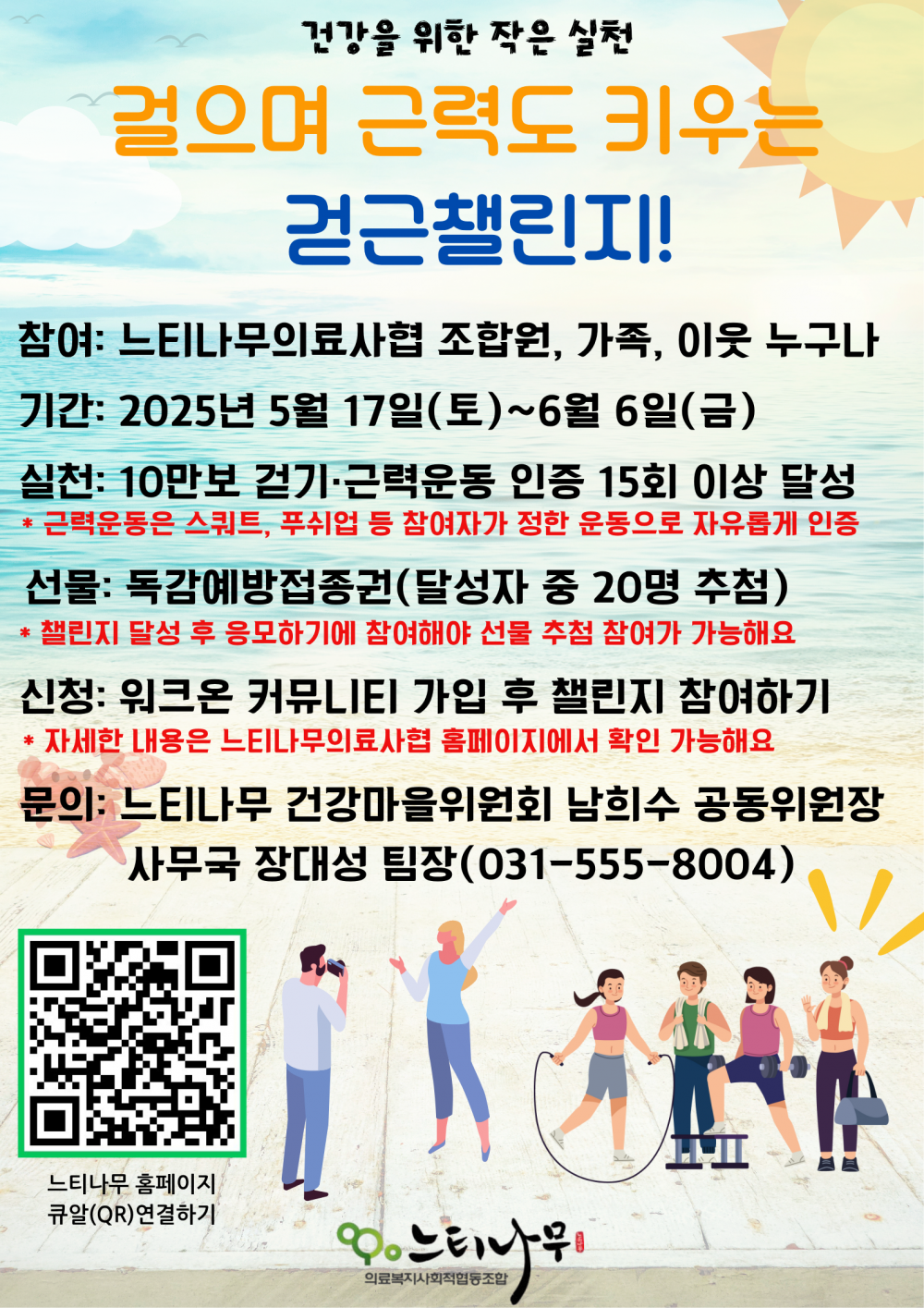 d5b90fdbc4d1009591c6d00baf6cf3c7_1747200935_6883.png